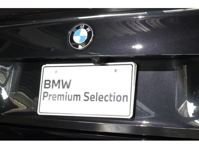 Ｍ２ ベースグレード　ハイラインパッケージ　ＢＭＷ認定中古車　車線逸脱警告　衝突軽減ブレーキ　アクティブクルーズコントロール　コニャックヴァーネスカレザー　ＬＥＤヘッドライト（12枚目）