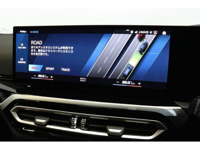 Ｍ２ ベースグレード　ハイラインパッケージ　ＢＭＷ認定中古車　車線逸脱警告　衝突軽減ブレーキ　アクティブクルーズコントロール　コニャックヴァーネスカレザー　ＬＥＤヘッドライト（20枚目）