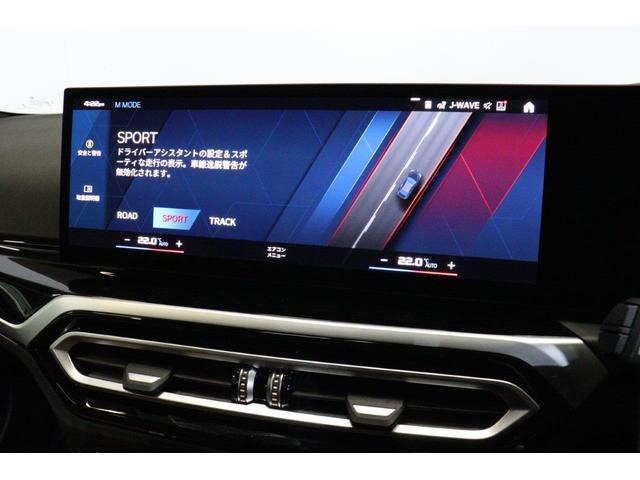 Ｍ２ ベースグレード　ハイラインパッケージ　ＢＭＷ認定中古車　車線逸脱警告　衝突軽減ブレーキ　アクティブクルーズコントロール　コニャックヴァーネスカレザー　ＬＥＤヘッドライト（22枚目）
