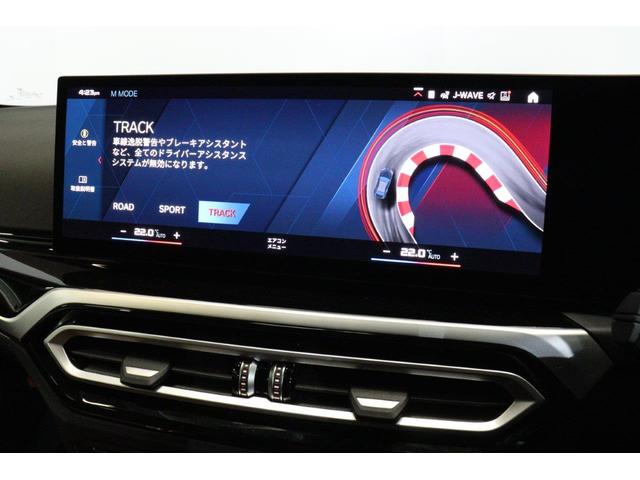 Ｍ２ ベースグレード　ハイラインパッケージ　ＢＭＷ認定中古車　車線逸脱警告　衝突軽減ブレーキ　アクティブクルーズコントロール　コニャックヴァーネスカレザー　ＬＥＤヘッドライト（24枚目）