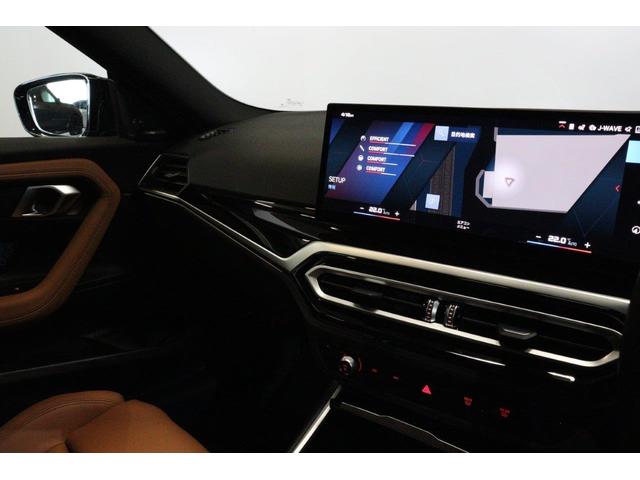 Ｍ２ ベースグレード　ハイラインパッケージ　ＢＭＷ認定中古車　車線逸脱警告　衝突軽減ブレーキ　アクティブクルーズコントロール　コニャックヴァーネスカレザー　ＬＥＤヘッドライト（32枚目）
