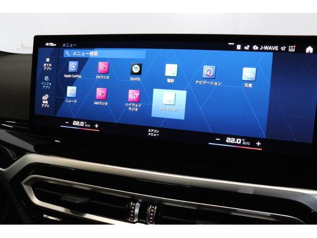 Ｍ２ ベースグレード　ハイラインパッケージ　ＢＭＷ認定中古車　車線逸脱警告　衝突軽減ブレーキ　アクティブクルーズコントロール　コニャックヴァーネスカレザー　ＬＥＤヘッドライト（34枚目）