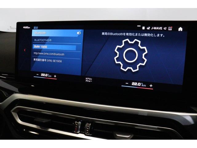 Ｍ２ ベースグレード　ハイラインパッケージ　ＢＭＷ認定中古車　車線逸脱警告　衝突軽減ブレーキ　アクティブクルーズコントロール　コニャックヴァーネスカレザー　ＬＥＤヘッドライト（36枚目）