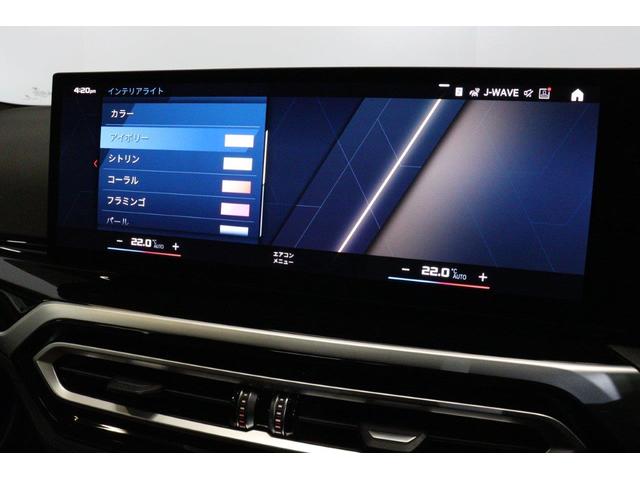 Ｍ２ ベースグレード　ハイラインパッケージ　ＢＭＷ認定中古車　車線逸脱警告　衝突軽減ブレーキ　アクティブクルーズコントロール　コニャックヴァーネスカレザー　ＬＥＤヘッドライト（37枚目）