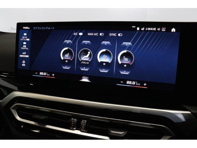 Ｍ２ ベースグレード　ハイラインパッケージ　ＢＭＷ認定中古車　車線逸脱警告　衝突軽減ブレーキ　アクティブクルーズコントロール　コニャックヴァーネスカレザー　ＬＥＤヘッドライト（38枚目）
