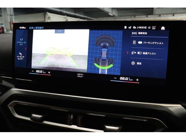 Ｍ２ ベースグレード　ハイラインパッケージ　ＢＭＷ認定中古車　車線逸脱警告　衝突軽減ブレーキ　アクティブクルーズコントロール　コニャックヴァーネスカレザー　ＬＥＤヘッドライト（41枚目）