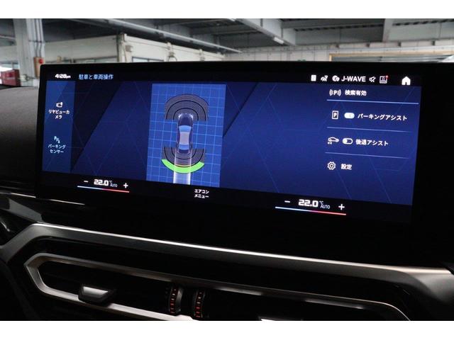 Ｍ２ ベースグレード　ハイラインパッケージ　ＢＭＷ認定中古車　車線逸脱警告　衝突軽減ブレーキ　アクティブクルーズコントロール　コニャックヴァーネスカレザー　ＬＥＤヘッドライト（42枚目）