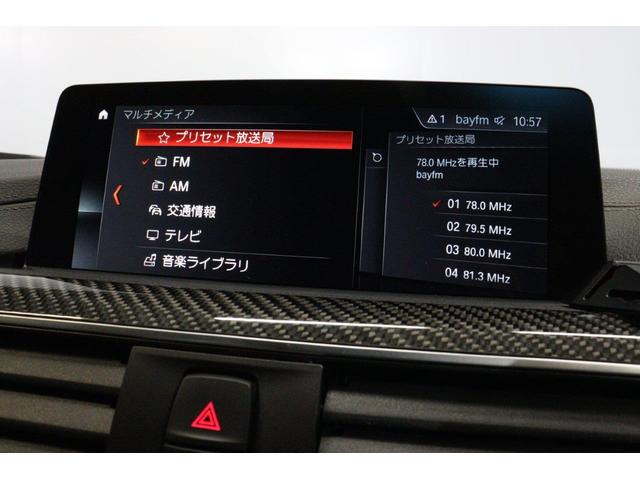 Ｍ４ Ｍ４カブリオレ　コンペティション　ＢＭＷ認定中古車　２０１９年モデル　アロマブラウン・レザーシート　シートヒーター　ＬＥＤヘッドライト　ＤＣＴ（デュアル・クラッチ・トランスミッション）車線逸脱警告　衝突軽減　前後バンパーセンサー（49枚目）