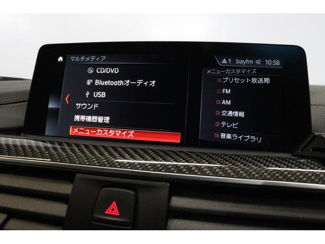 Ｍ４ Ｍ４カブリオレ　コンペティション　ＢＭＷ認定中古車　２０１９年モデル　アロマブラウン・レザーシート　シートヒーター　ＬＥＤヘッドライト　ＤＣＴ（デュアル・クラッチ・トランスミッション）車線逸脱警告　衝突軽減　前後バンパーセンサー（50枚目）
