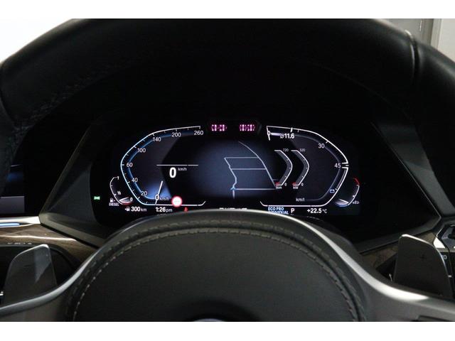 Ｘ５ ｘＤｒｉｖｅ　４０ｄ　Ｍスポーツ　ＢＭＷ認定中古車　衝突被害軽減ブレーキ　アクティブクルーズコントロール　ヘッドアップディスプレイ　電動ガラスサンルーフ　メモリー機能付き電動パワーシート　シートヒーター　ハンドルヒーター（19枚目）