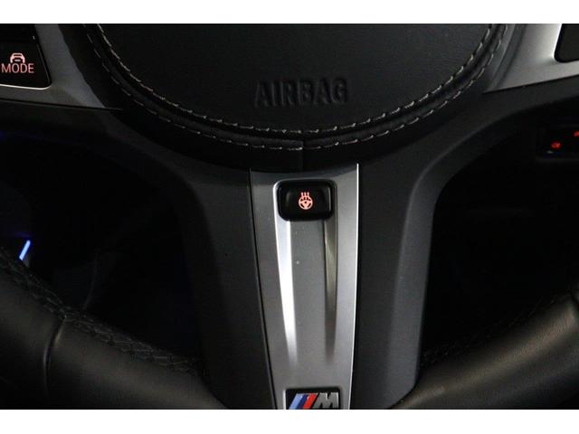 Ｘ５ ｘＤｒｉｖｅ　４０ｄ　Ｍスポーツ　ＢＭＷ認定中古車　衝突被害軽減ブレーキ　アクティブクルーズコントロール　ヘッドアップディスプレイ　電動ガラスサンルーフ　メモリー機能付き電動パワーシート　シートヒーター　ハンドルヒーター（21枚目）