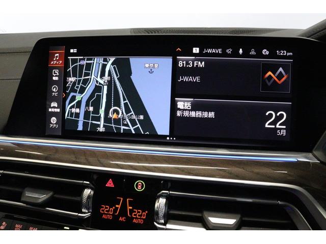 Ｘ５ ｘＤｒｉｖｅ　４０ｄ　Ｍスポーツ　ＢＭＷ認定中古車　衝突被害軽減ブレーキ　アクティブクルーズコントロール　ヘッドアップディスプレイ　電動ガラスサンルーフ　メモリー機能付き電動パワーシート　シートヒーター　ハンドルヒーター（31枚目）