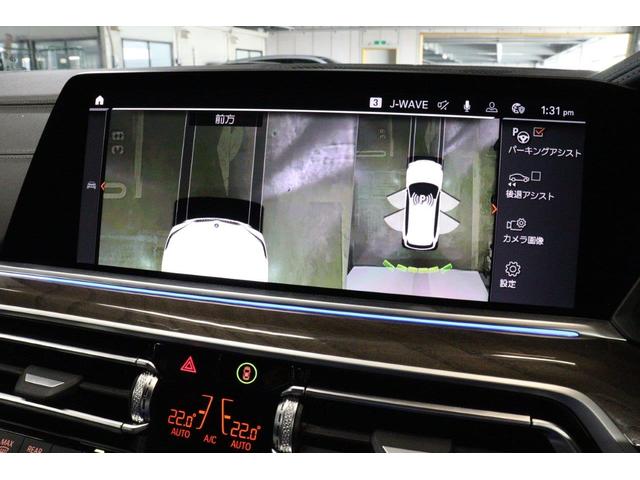Ｘ５ ｘＤｒｉｖｅ　４０ｄ　Ｍスポーツ　ＢＭＷ認定中古車　衝突被害軽減ブレーキ　アクティブクルーズコントロール　ヘッドアップディスプレイ　電動ガラスサンルーフ　メモリー機能付き電動パワーシート　シートヒーター　ハンドルヒーター（36枚目）