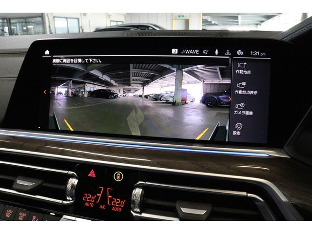 Ｘ５ ｘＤｒｉｖｅ　４０ｄ　Ｍスポーツ　ＢＭＷ認定中古車　衝突被害軽減ブレーキ　アクティブクルーズコントロール　ヘッドアップディスプレイ　電動ガラスサンルーフ　メモリー機能付き電動パワーシート　シートヒーター　ハンドルヒーター（37枚目）