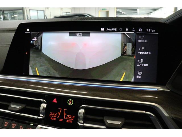 Ｘ５ ｘＤｒｉｖｅ　４０ｄ　Ｍスポーツ　ＢＭＷ認定中古車　衝突被害軽減ブレーキ　アクティブクルーズコントロール　ヘッドアップディスプレイ　電動ガラスサンルーフ　メモリー機能付き電動パワーシート　シートヒーター　ハンドルヒーター（38枚目）