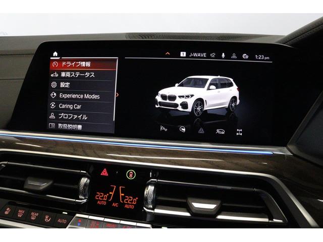 Ｘ５ ｘＤｒｉｖｅ　４０ｄ　Ｍスポーツ　ＢＭＷ認定中古車　衝突被害軽減ブレーキ　アクティブクルーズコントロール　ヘッドアップディスプレイ　電動ガラスサンルーフ　メモリー機能付き電動パワーシート　シートヒーター　ハンドルヒーター（39枚目）