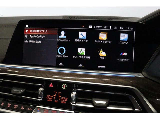 Ｘ５ ｘＤｒｉｖｅ　４０ｄ　Ｍスポーツ　ＢＭＷ認定中古車　衝突被害軽減ブレーキ　アクティブクルーズコントロール　ヘッドアップディスプレイ　電動ガラスサンルーフ　メモリー機能付き電動パワーシート　シートヒーター　ハンドルヒーター（40枚目）