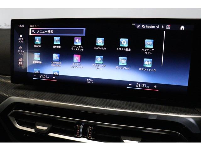 ３シリーズ ３１８ｉツーリング　Ｍスポーツ　ＢＭＷ認定中古車（44枚目）