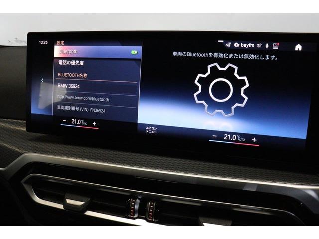 ３シリーズ ３１８ｉツーリング　Ｍスポーツ　ＢＭＷ認定中古車（45枚目）