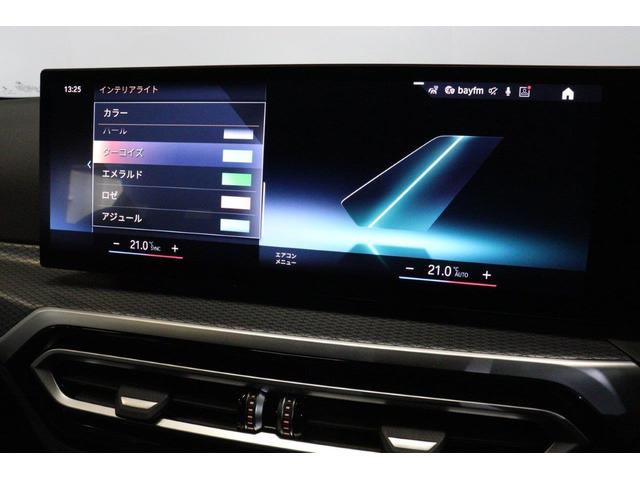 ３シリーズ ３１８ｉツーリング　Ｍスポーツ　ＢＭＷ認定中古車（46枚目）