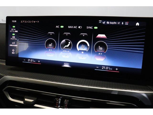 ３シリーズ ３１８ｉツーリング　Ｍスポーツ　ＢＭＷ認定中古車（47枚目）