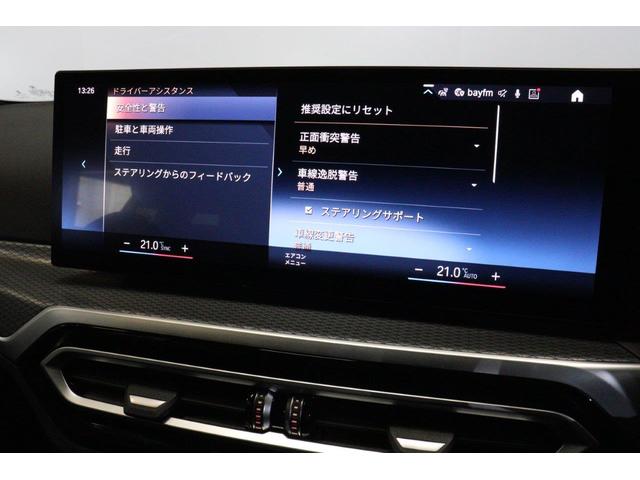 ３シリーズ ３１８ｉツーリング　Ｍスポーツ　ＢＭＷ認定中古車（48枚目）