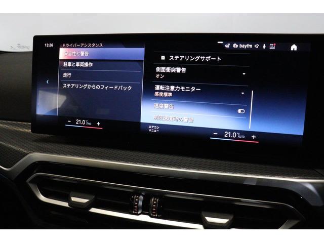 ３シリーズ ３１８ｉツーリング　Ｍスポーツ　ＢＭＷ認定中古車（49枚目）