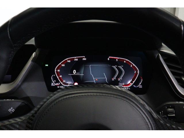 ２シリーズ ２１８ｄグランクーペ　プレイＥＤジョイ＋ハイラインＰ　ＢＭＷ認定中古車　車線逸脱警告　衝突軽減ブレーキ　マグマレッド・ヴァーネスカ・レザーシート（赤）アクティブ・クルーズ・コントロール（ＡＣＣ）ＬＥＤヘッドライト　スマートキー　ＬＥＤヘッドライト（25枚目）