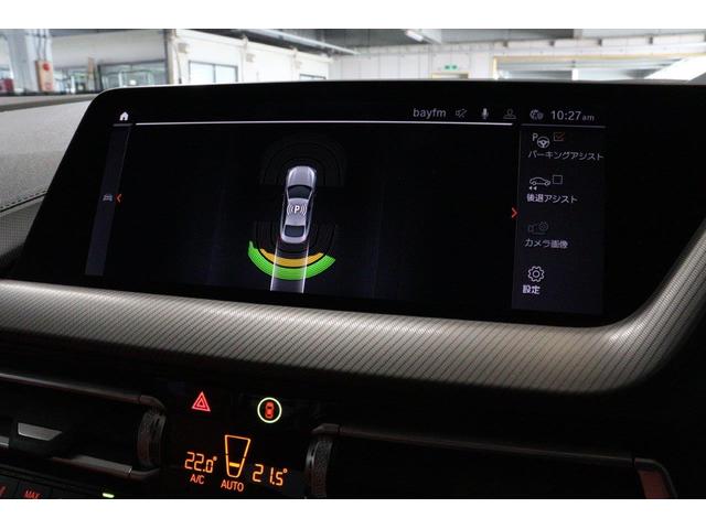 ２シリーズ ２１８ｄグランクーペ　プレイＥＤジョイ＋ハイラインＰ　ＢＭＷ認定中古車　車線逸脱警告　衝突軽減ブレーキ　マグマレッド・ヴァーネスカ・レザーシート（赤）アクティブ・クルーズ・コントロール（ＡＣＣ）ＬＥＤヘッドライト　スマートキー　ＬＥＤヘッドライト（41枚目）
