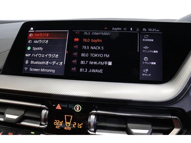 ２シリーズ ２１８ｄグランクーペ　プレイＥＤジョイ＋ハイラインＰ　ＢＭＷ認定中古車　車線逸脱警告　衝突軽減ブレーキ　マグマレッド・ヴァーネスカ・レザーシート（赤）アクティブ・クルーズ・コントロール（ＡＣＣ）ＬＥＤヘッドライト　スマートキー　ＬＥＤヘッドライト（43枚目）
