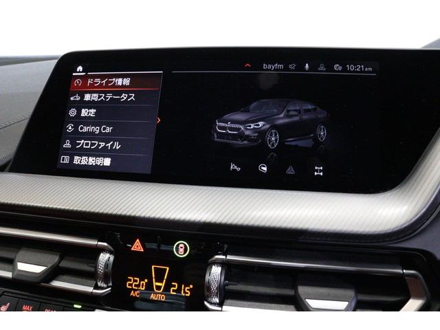 ２シリーズ ２１８ｄグランクーペ　プレイＥＤジョイ＋ハイラインＰ　ＢＭＷ認定中古車　車線逸脱警告　衝突軽減ブレーキ　マグマレッド・ヴァーネスカ・レザーシート（赤）アクティブ・クルーズ・コントロール（ＡＣＣ）ＬＥＤヘッドライト　スマートキー　ＬＥＤヘッドライト（44枚目）