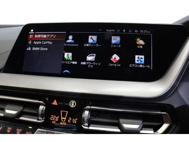 ２シリーズ ２１８ｄグランクーペ　プレイＥＤジョイ＋ハイラインＰ　ＢＭＷ認定中古車　車線逸脱警告　衝突軽減ブレーキ　マグマレッド・ヴァーネスカ・レザーシート（赤）アクティブ・クルーズ・コントロール（ＡＣＣ）ＬＥＤヘッドライト　スマートキー　ＬＥＤヘッドライト（45枚目）