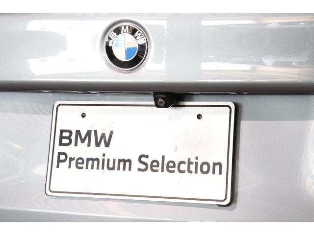 ５シリーズ ５２３ｄ　ｘＤｒｉｖｅ　Ｍスピリット　ＢＭＷ認定中古車　車線逸脱警告　衝突軽減ブレーキ　アクティブ・クルーズ・コントロール（ＡＣＣ）ＬＥＤヘッドライト　全周囲カメラ（３６０度ビュー）前後バンパーセンサー　ヘッドアップ・ディスプレイ　４ＷＤ（14枚目）
