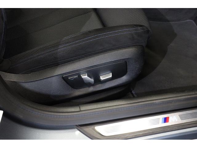 ５シリーズ ５２３ｄ　ｘＤｒｉｖｅ　Ｍスピリット　ＢＭＷ認定中古車　車線逸脱警告　衝突軽減ブレーキ　アクティブ・クルーズ・コントロール（ＡＣＣ）ＬＥＤヘッドライト　全周囲カメラ（３６０度ビュー）前後バンパーセンサー　ヘッドアップ・ディスプレイ　４ＷＤ（23枚目）