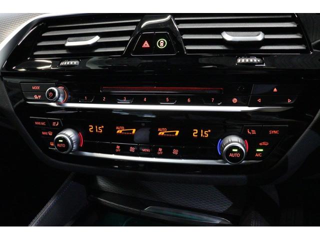 ５シリーズ ５２３ｄ　ｘＤｒｉｖｅ　Ｍスピリット　ＢＭＷ認定中古車　車線逸脱警告　衝突軽減ブレーキ　アクティブ・クルーズ・コントロール（ＡＣＣ）ＬＥＤヘッドライト　全周囲カメラ（３６０度ビュー）前後バンパーセンサー　ヘッドアップ・ディスプレイ　４ＷＤ（30枚目）