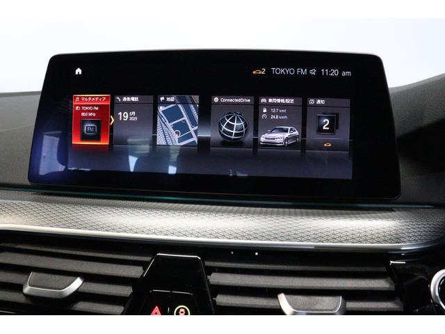 ５シリーズ ５２３ｄ　ｘＤｒｉｖｅ　Ｍスピリット　ＢＭＷ認定中古車　車線逸脱警告　衝突軽減ブレーキ　アクティブ・クルーズ・コントロール（ＡＣＣ）ＬＥＤヘッドライト　全周囲カメラ（３６０度ビュー）前後バンパーセンサー　ヘッドアップ・ディスプレイ　４ＷＤ（43枚目）