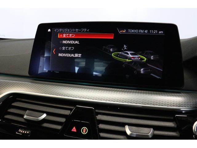 ５シリーズ ５２３ｄ　ｘＤｒｉｖｅ　Ｍスピリット　ＢＭＷ認定中古車　車線逸脱警告　衝突軽減ブレーキ　アクティブ・クルーズ・コントロール（ＡＣＣ）ＬＥＤヘッドライト　全周囲カメラ（３６０度ビュー）前後バンパーセンサー　ヘッドアップ・ディスプレイ　４ＷＤ（49枚目）