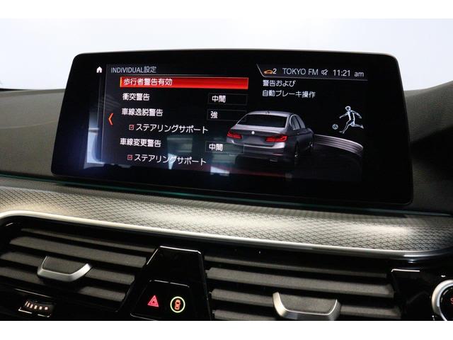 ５シリーズ ５２３ｄ　ｘＤｒｉｖｅ　Ｍスピリット　ＢＭＷ認定中古車　車線逸脱警告　衝突軽減ブレーキ　アクティブ・クルーズ・コントロール（ＡＣＣ）ＬＥＤヘッドライト　全周囲カメラ（３６０度ビュー）前後バンパーセンサー　ヘッドアップ・ディスプレイ　４ＷＤ（50枚目）
