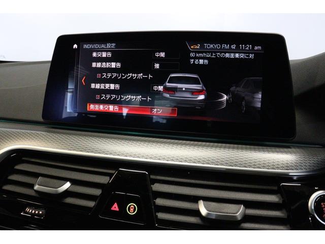 ５シリーズ ５２３ｄ　ｘＤｒｉｖｅ　Ｍスピリット　ＢＭＷ認定中古車　車線逸脱警告　衝突軽減ブレーキ　アクティブ・クルーズ・コントロール（ＡＣＣ）ＬＥＤヘッドライト　全周囲カメラ（３６０度ビュー）前後バンパーセンサー　ヘッドアップ・ディスプレイ　４ＷＤ（51枚目）