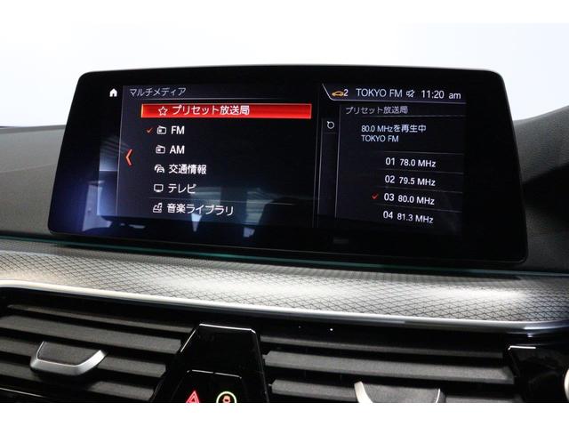 ５シリーズ ５２３ｄ　ｘＤｒｉｖｅ　Ｍスピリット　ＢＭＷ認定中古車　車線逸脱警告　衝突軽減ブレーキ　アクティブ・クルーズ・コントロール（ＡＣＣ）ＬＥＤヘッドライト　全周囲カメラ（３６０度ビュー）前後バンパーセンサー　ヘッドアップ・ディスプレイ　４ＷＤ（52枚目）