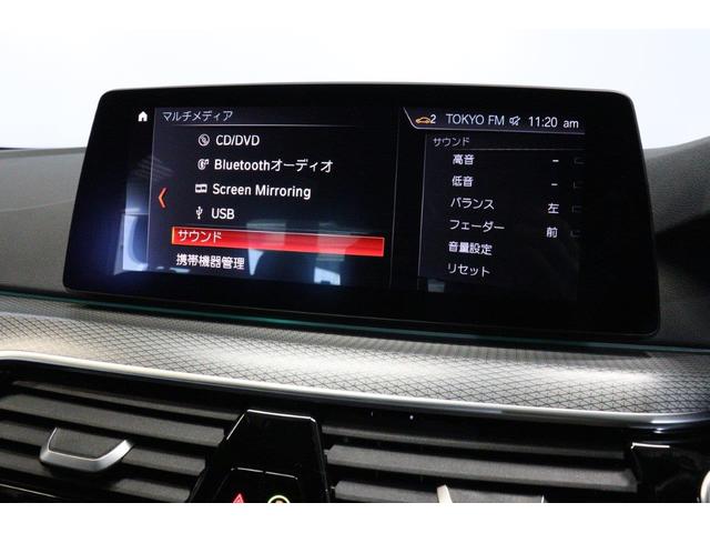 ５シリーズ ５２３ｄ　ｘＤｒｉｖｅ　Ｍスピリット　ＢＭＷ認定中古車　車線逸脱警告　衝突軽減ブレーキ　アクティブ・クルーズ・コントロール（ＡＣＣ）ＬＥＤヘッドライト　全周囲カメラ（３６０度ビュー）前後バンパーセンサー　ヘッドアップ・ディスプレイ　４ＷＤ（53枚目）
