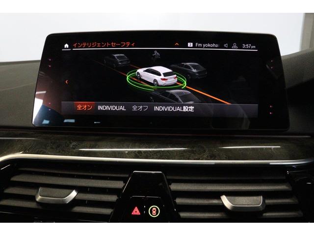 ５シリーズ ５３０ｉツーリング　Ｍスポーツ　ＢＭＷ認定中古車　車線逸脱警告　衝突軽減ブレーキ　ブラックレザーシート　アクティブクルーズコントロール　１９インチアルミ（44枚目）