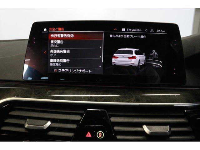 ５シリーズ ５３０ｉツーリング　Ｍスポーツ　ＢＭＷ認定中古車　車線逸脱警告　衝突軽減ブレーキ　ブラックレザーシート　アクティブクルーズコントロール　１９インチアルミ（45枚目）