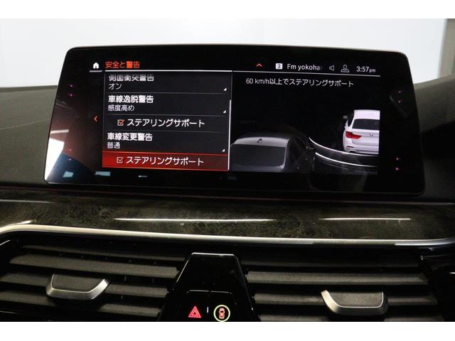 ５シリーズ ５３０ｉツーリング　Ｍスポーツ　ＢＭＷ認定中古車　車線逸脱警告　衝突軽減ブレーキ　ブラックレザーシート　アクティブクルーズコントロール　１９インチアルミ（46枚目）