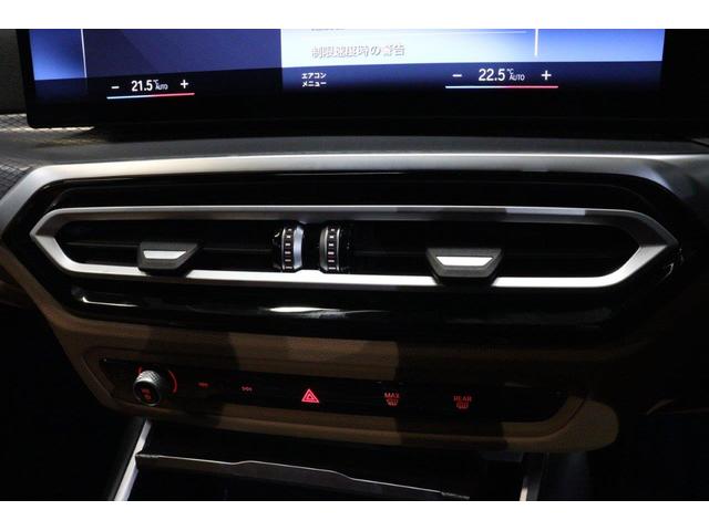 ３シリーズ 　ＢＭＷ認定中古車　車線逸脱警告　衝突軽減ブレーキ　コニャックヴァーネスカレザーシート　コンフォートパッケージ　１８インチアルミ（25枚目）