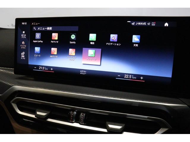 ３シリーズ 　ＢＭＷ認定中古車　車線逸脱警告　衝突軽減ブレーキ　コニャックヴァーネスカレザーシート　コンフォートパッケージ　１８インチアルミ（34枚目）