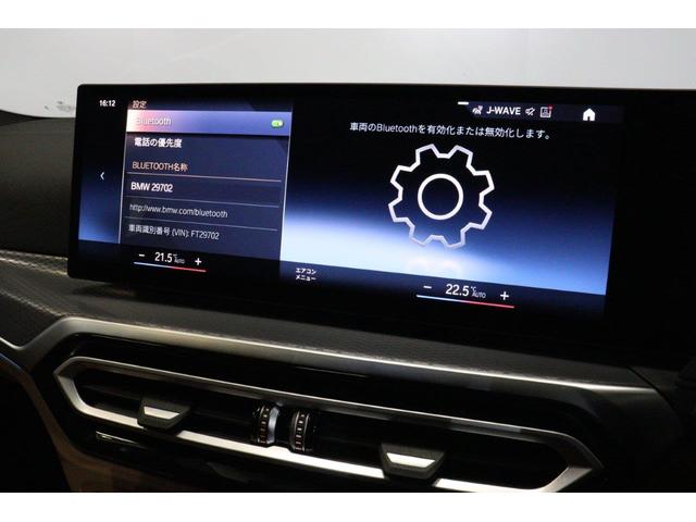 ３シリーズ 　ＢＭＷ認定中古車　車線逸脱警告　衝突軽減ブレーキ　コニャックヴァーネスカレザーシート　コンフォートパッケージ　１８インチアルミ（36枚目）