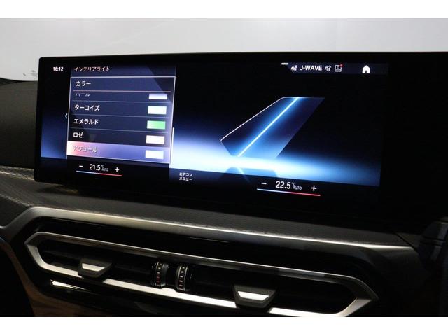 ３シリーズ 　ＢＭＷ認定中古車　車線逸脱警告　衝突軽減ブレーキ　コニャックヴァーネスカレザーシート　コンフォートパッケージ　１８インチアルミ（37枚目）