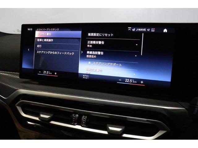 ３シリーズ 　ＢＭＷ認定中古車　車線逸脱警告　衝突軽減ブレーキ　コニャックヴァーネスカレザーシート　コンフォートパッケージ　１８インチアルミ（39枚目）