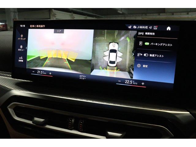 ３シリーズ 　ＢＭＷ認定中古車　車線逸脱警告　衝突軽減ブレーキ　コニャックヴァーネスカレザーシート　コンフォートパッケージ　１８インチアルミ（41枚目）